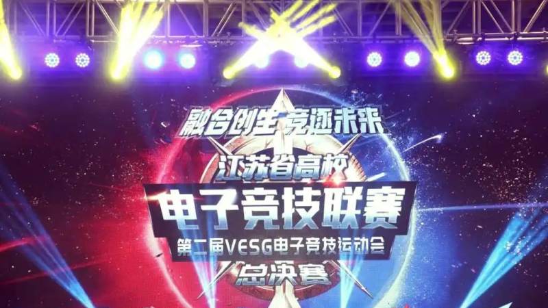 英雄联盟赛区划分与全球赛事体系